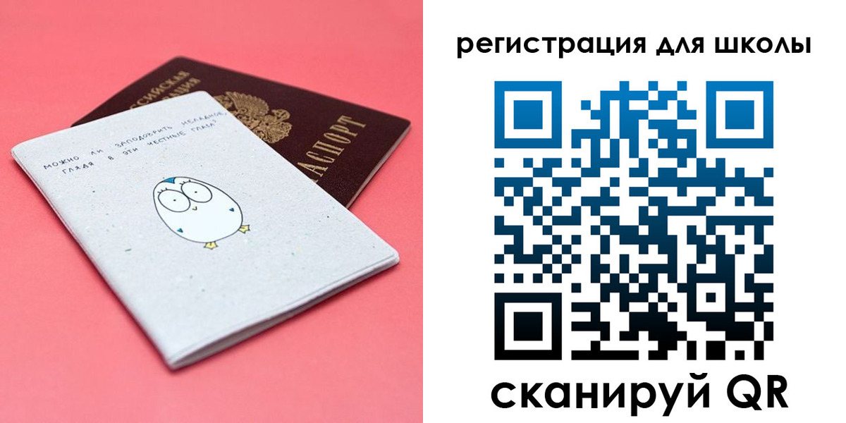 прописка регистрация в Юрюзани