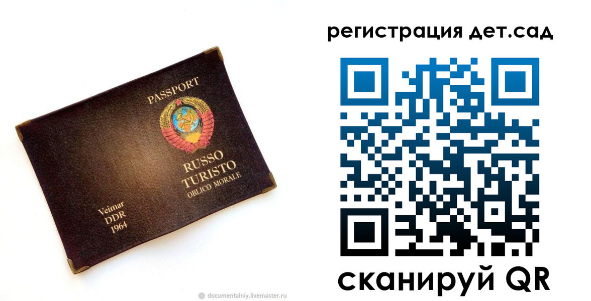 временная регистрация госуслуги в Юрюзани