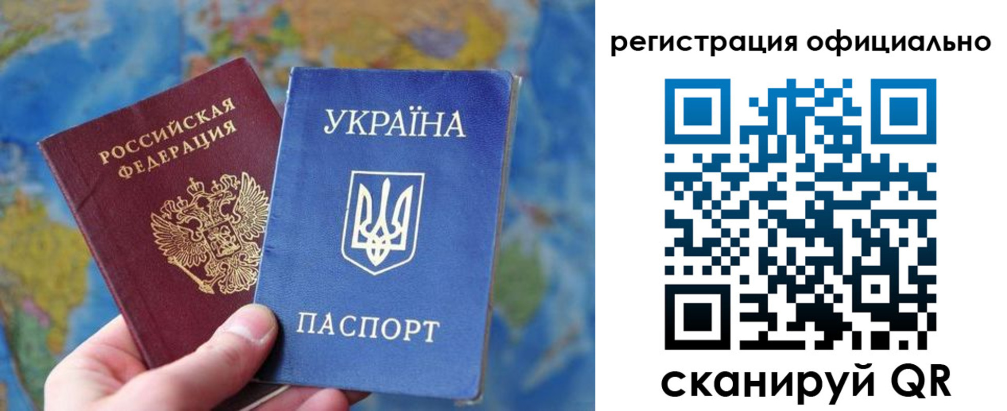 временная регистрация поиск в Юрюзани