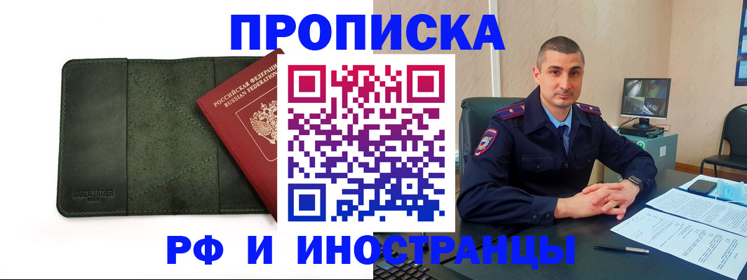 пропишу в квартире в Юрюзани