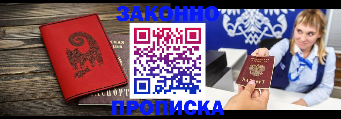 регистрация в Юрюзани